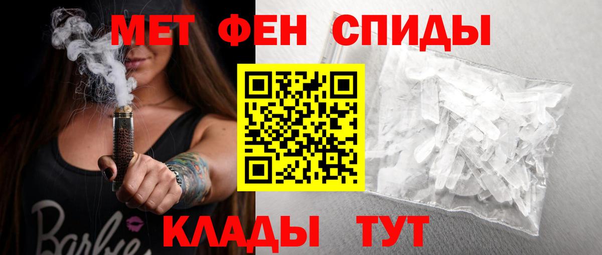АМФ 97%  Вход с VPN  АМФЕТАМИН  Карпинск 