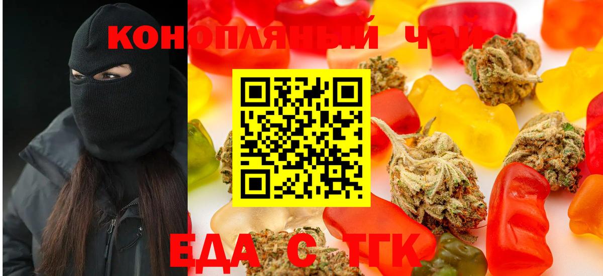 Canna-Cookies марихуана Карпинск