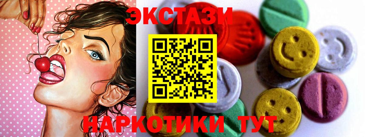 МЕФ Карпинск