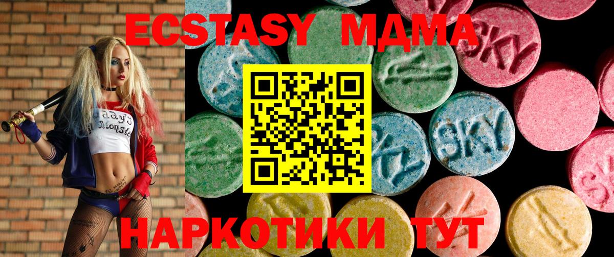 Ecstasy  Экстази louis Vuitton  Вход с VPN  Карпинск 