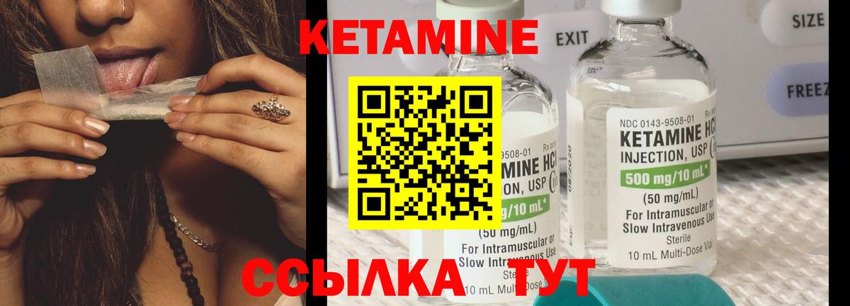 Карпинск  Кетамин VHQ  mega ONION  Вход с VPN  Кетамин ketamine 