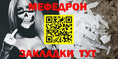 ALPHA-PVP Заводоуковск