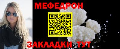 МДПВ Жуковский