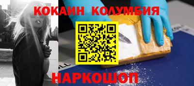 метамфетамин Заволжье