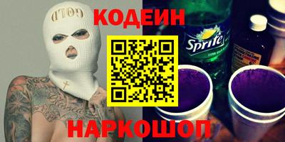 метамфетамин Заволжье