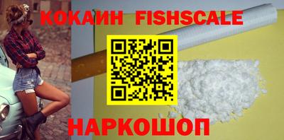 метамфетамин Заволжье