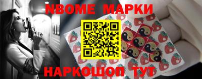 метамфетамин Заволжье
