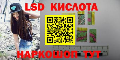 ALPHA-PVP Заводоуковск