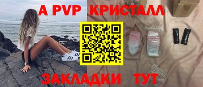 МДПВ Жуковский