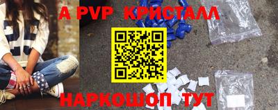 ALPHA-PVP Заводоуковск