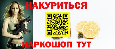 ALPHA-PVP Заводоуковск