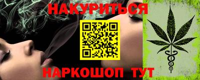 метамфетамин Заволжье