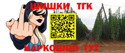 метамфетамин Заволжье