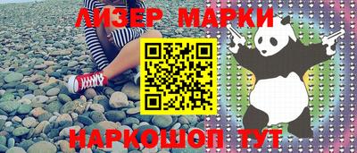метамфетамин Заволжье