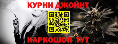 метамфетамин Заволжье
