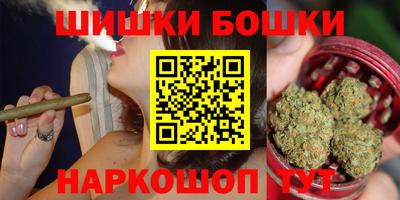 метамфетамин Заволжье