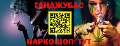 метамфетамин Заволжье