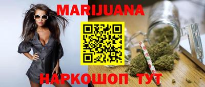 метамфетамин Заволжье