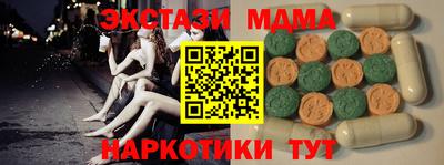 метамфетамин Заволжье