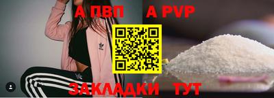 метамфетамин Заволжье