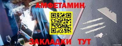 ALPHA-PVP Заводоуковск