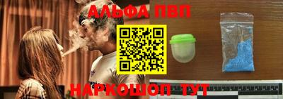 метамфетамин Заволжье