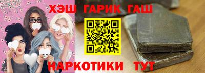 метамфетамин Заволжье