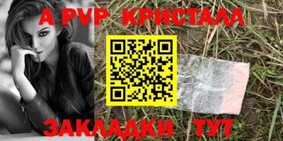 МДПВ Жуковский