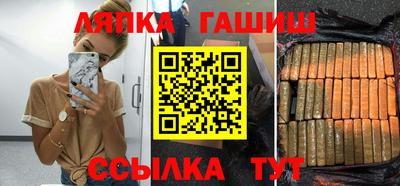 ALPHA-PVP Заводоуковск