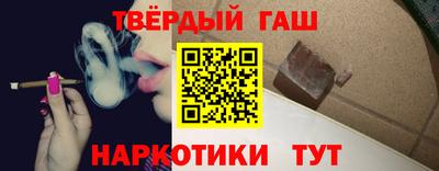 метамфетамин Заволжье