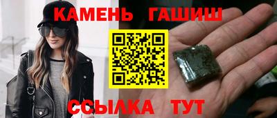 метамфетамин Заволжье
