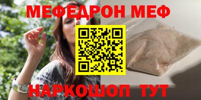 ALPHA-PVP Заводоуковск