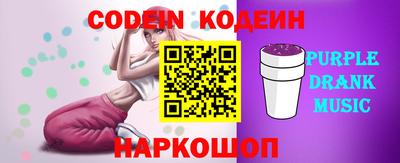 ALPHA-PVP Заводоуковск