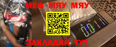 метамфетамин Заволжье