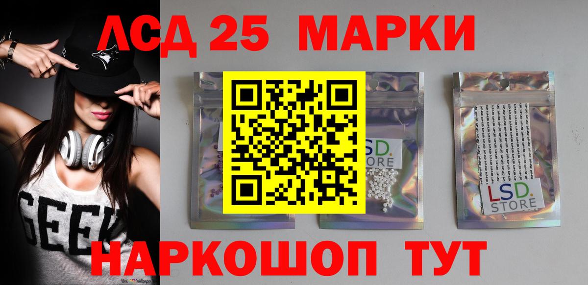 LSD-25 экстази ecstasy Карпинск