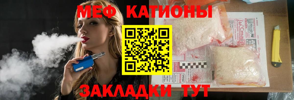 Карпинск  МЕФ mephedrone  МЕФ  Вход с VPN  Мефедрон 