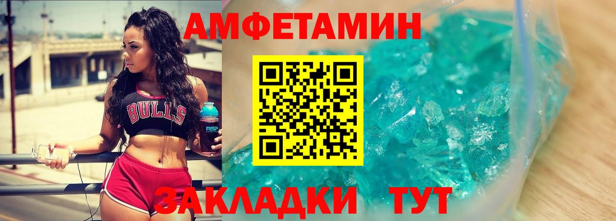 МЕТАМФЕТАМИН пудра  Вход с VPN  Карпинск  МЕТАМФЕТАМИН пудра 
