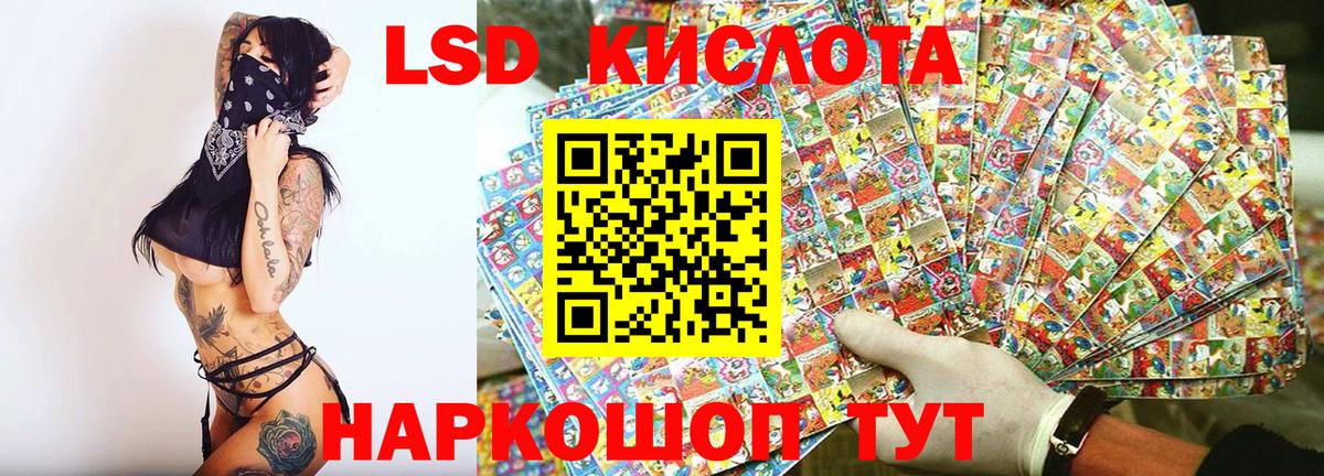 Марки N-bome 1500мкг Карпинск