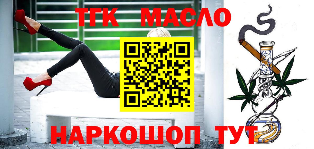 Карпинск  blacksprut онион  Вход с VPN  Дистиллят ТГК вейп с тгк  Дистиллят ТГК концентрат 