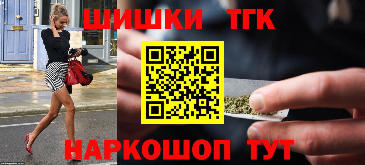 Карпинск  Каннабис тримм  Каннабис Amnesia  Бошки марихуана OG Kush  Вход с VPN 